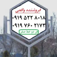 فروش ۲ خط ۰۹۱۹ اعتباری صفر