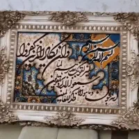 لوازم منزل و قران صوتی
