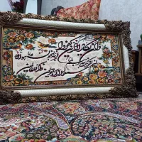 تابلو فرش ماشینی وان یکاد