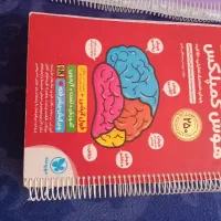 هوش کمپلکس