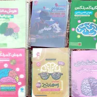 مجموعه کتابهای تیزهوشان ششم به هفتم