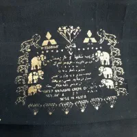 چادر مشکی