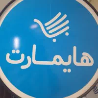 استخدام نیسان اتاق مسقف جهت توزیع و پخش مواد غذایی
