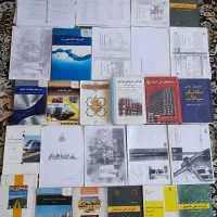 کتاب های مهندسی عمران
