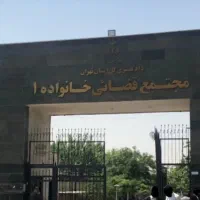 وکیل دادگستری متخصص درطلاق بابیش از۲۰سال سابقه