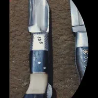 چاقو باری قدیمی