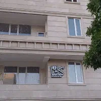 پیش فروش آپارتمان/۱۱۰متری/براصلی۲نبش