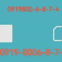 919 رند به قیمت