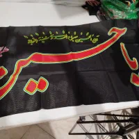پرچم محرمی دونه ای ومتری
