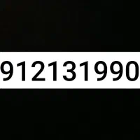 فروش خط کد1