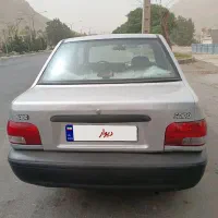 پرایددوگانه شرکتی