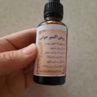 روغن جوانساز و لیفت کننده پوست