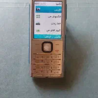 گوشی نوکیا ایکس۲ اصلی