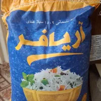 برنج هندی