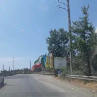 اجازه مغازه تجاری چالوس