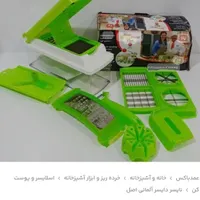 حراج نایسر دایسر آلمانی 13تیکه.آکبند .530هزار