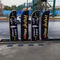 تابلو بنر پرچم ساحلی چاپ روی بگ کیسه ایی