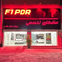 صافکاری فوق تخصصی PDR گیلان رودسر