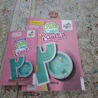 کتابهای کمک آموزشی عمومی پایه یازدهم.