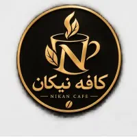 کارگر ساده کافه