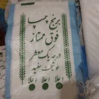 کیسه گونی جای برنج
