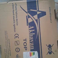 گاز اخوان چهار شعله استیلاکبند
