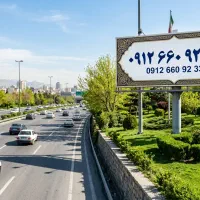 سیم کارت دائمی کد 6