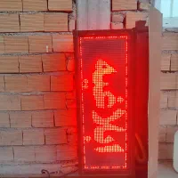 تابلو روان دو طرفه
