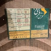 فرش فانتزی ۶متری|فرش|تهران, شاهین|دیوار