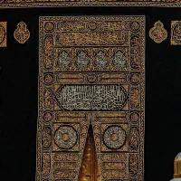 نائب حج