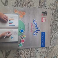 ریاضی هفتم