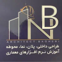 برگزاری کلاس های نرم افزار معماری
