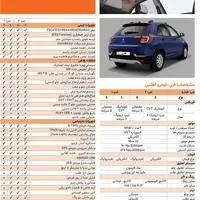 اطلس G مدل ۱۴۰۳ فول آپشن سانروف دار سفید صفر|خودرو سواری و وانت|مشهد, عبادی|دیوار