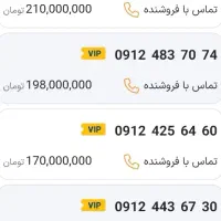خوش خطی برازنده شماست