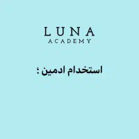 ادمین مجازی