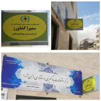 کارگاه اختلال یادگیری (جلسه اول رایگان)