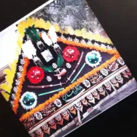 علامت علم چهل چراغ