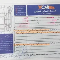 پراید مدل اخر ۹۴