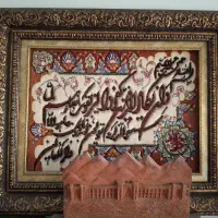 تابلو فرش دستباف