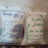 برنج ایرانی