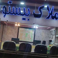 دوخوابه-118متری