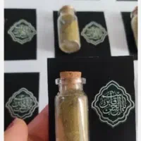 گیفت حنا حضرت قاسم