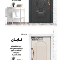 درب ورودی ضد سرقت