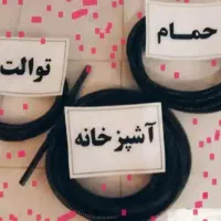 لوله باز کن فنرزن.تخلیه چاه در سراسرتهران