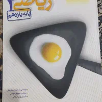 کتاب تست کنکور
