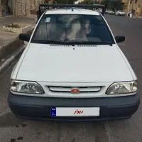 وانت 1401