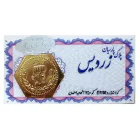مسینم