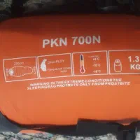 کیسه خواب PEKYNEW 700 مدل کله گاوی