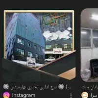 مغازه-طبقه-همکف12-5متربرج-بهارستان