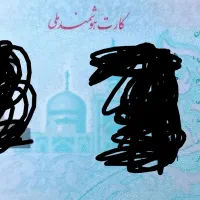 مدارک گم کردم